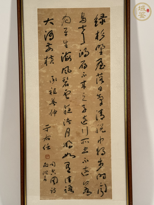 古玩字畫沉著真品鑒賞圖