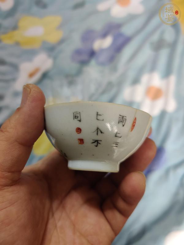 古玩陶瓷竹詩紋小杯真品鑒賞圖