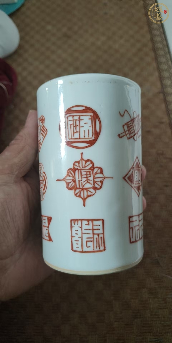 古玩陶瓷礬紅印章紋筆筒真品鑒賞圖