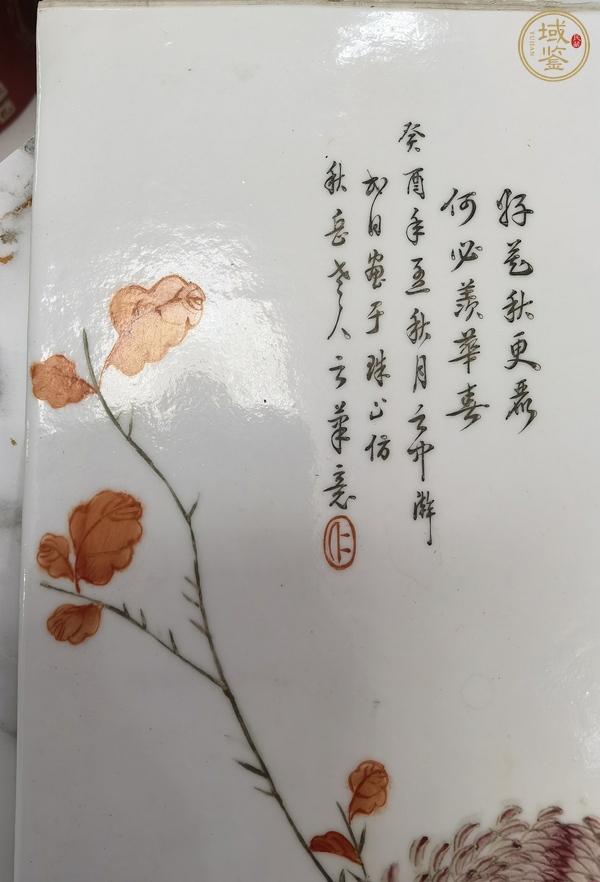 古玩陶瓷民國細(xì)路粉彩花鳥瓷板真品鑒賞圖