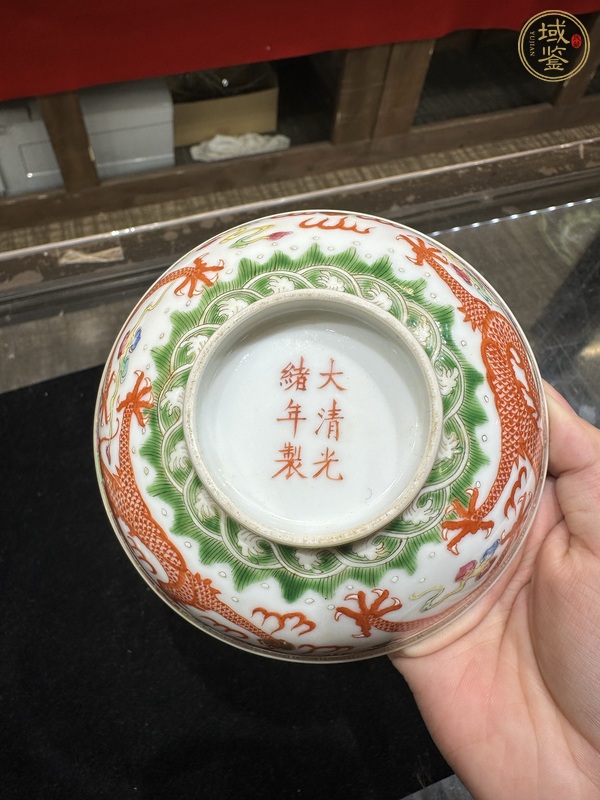 古玩陶瓷龍紋粉彩碗真品鑒賞圖