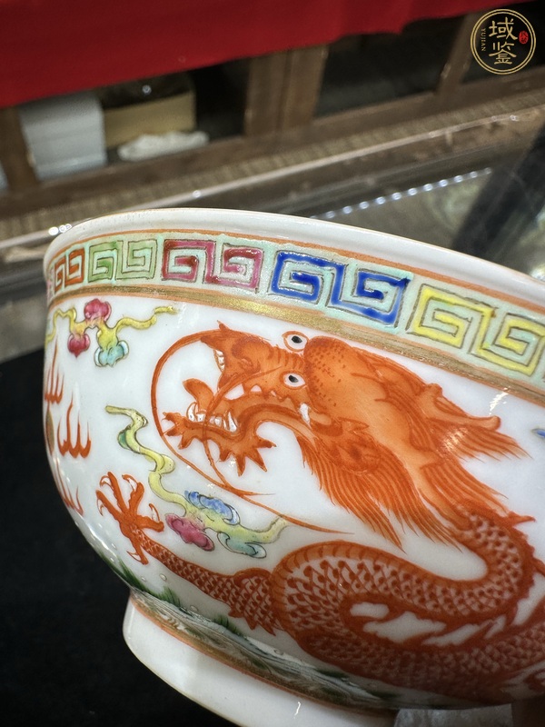 古玩陶瓷龍紋粉彩碗真品鑒賞圖