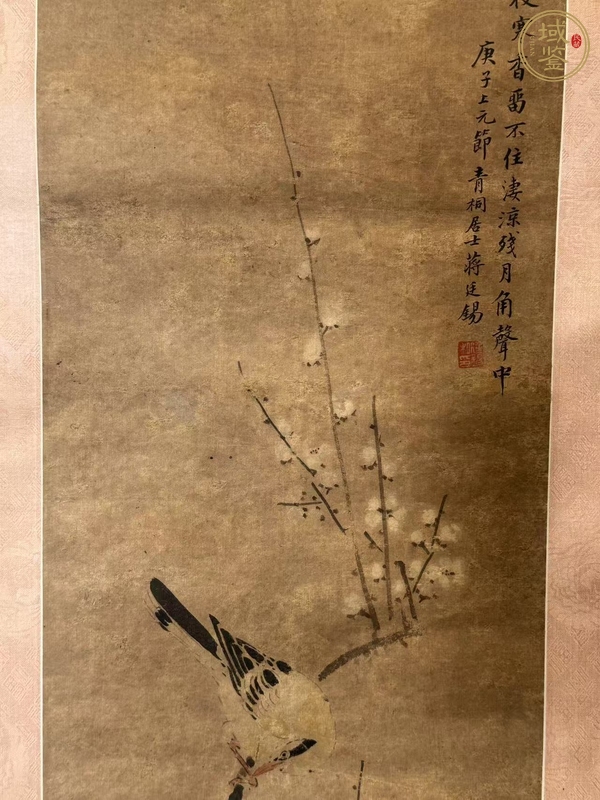 古玩字畫清代仿蔣廷錫花鳥真品鑒賞圖