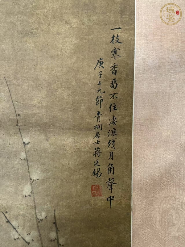 古玩字畫清代仿蔣廷錫花鳥真品鑒賞圖