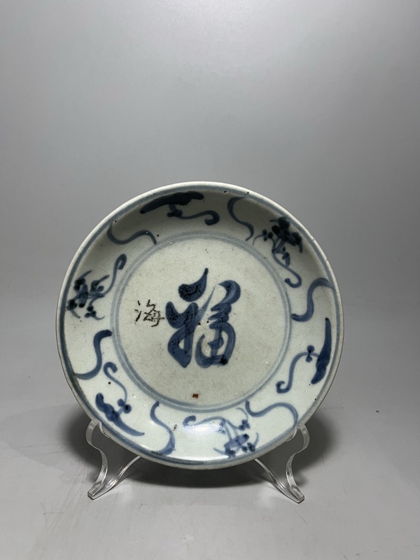 古玩轉(zhuǎn)賣青花花卉福字盤拍賣，當(dāng)前價(jià)格399元