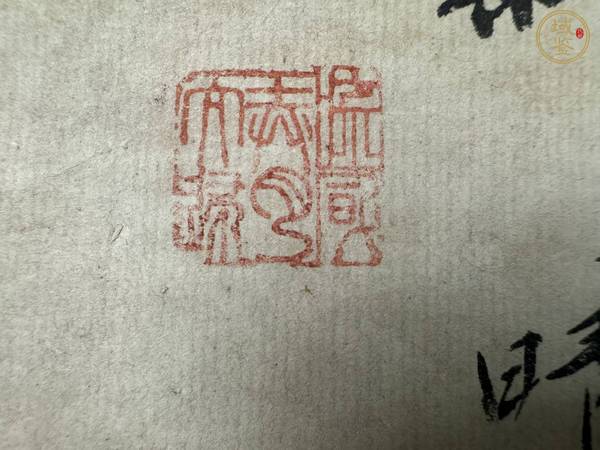 古玩字畫雙犬真品鑒賞圖