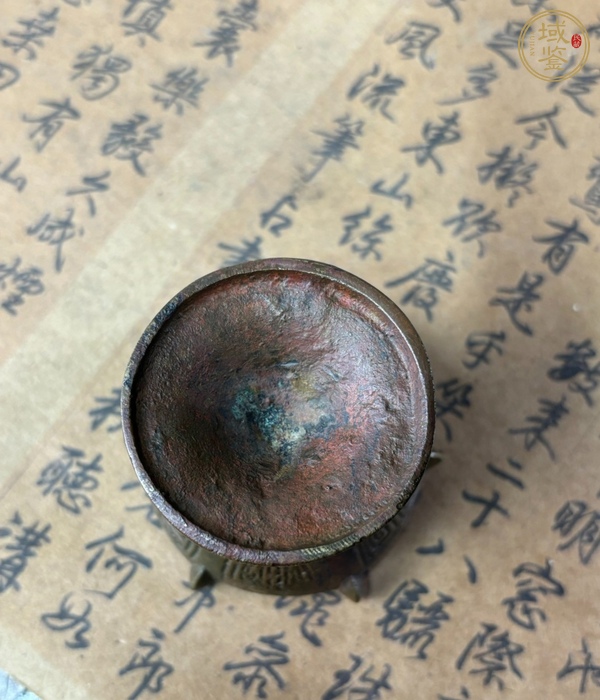 古玩銅器熏爐真品鑒賞圖