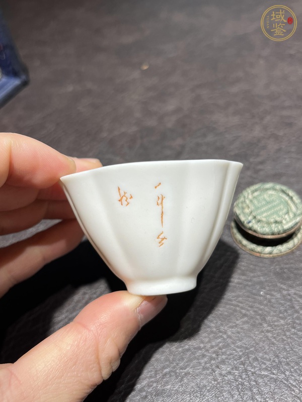 古玩陶瓷德化詩文杯真品鑒賞圖