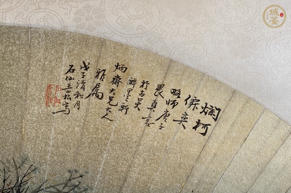 古玩字畫書畫雙挖真品鑒賞圖