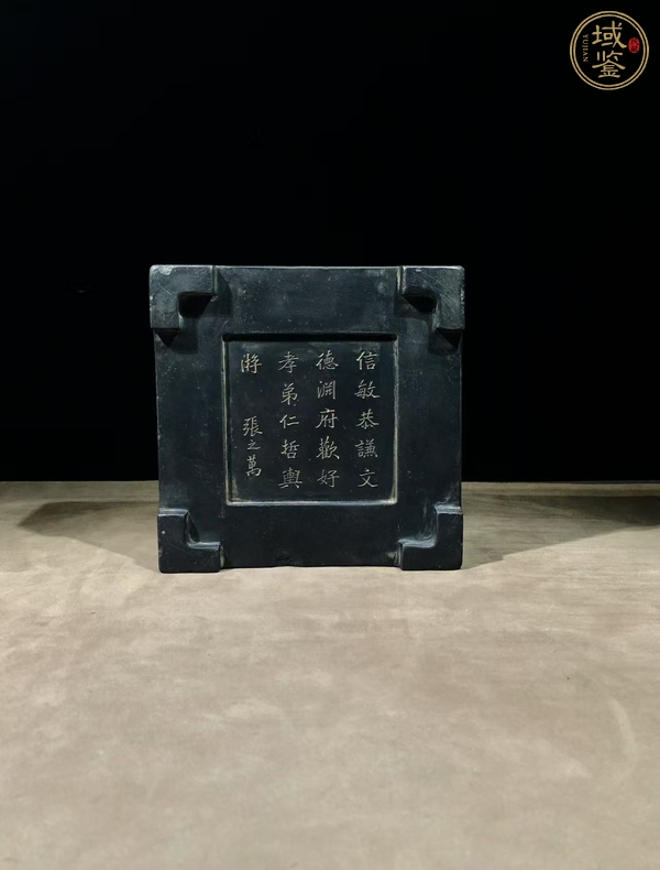 古玩雜項(xiàng)端硯真品鑒賞圖