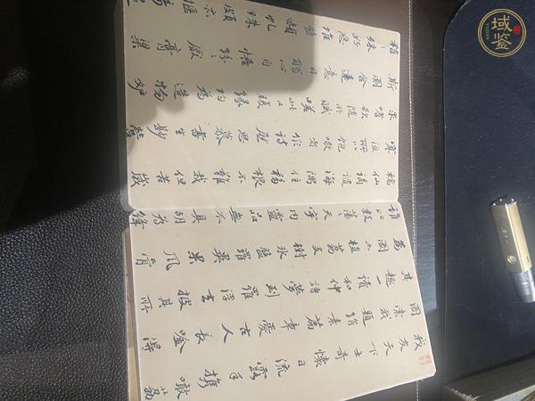 古玩字畫噉荔圖真品鑒賞圖