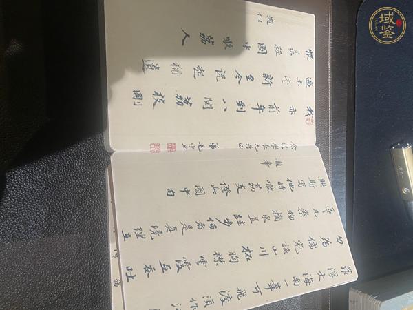 古玩字畫噉荔圖真品鑒賞圖