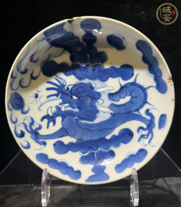 古玩陶瓷青花趕珠龍紋盤真品鑒賞圖