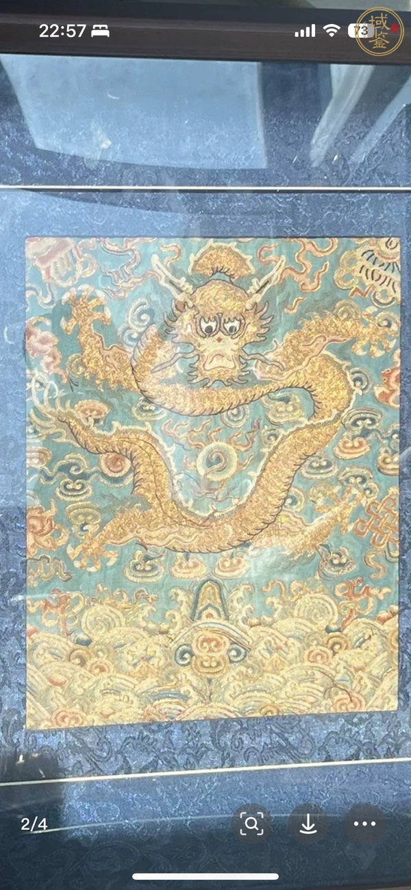 古玩雜項(xiàng)龍紋繡片真品鑒賞圖