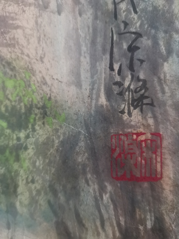 古玩字畫中國當代寫實主義彩墨山水開山鼻祖中央美院教授宋滌山水拍賣，當前價格200000元