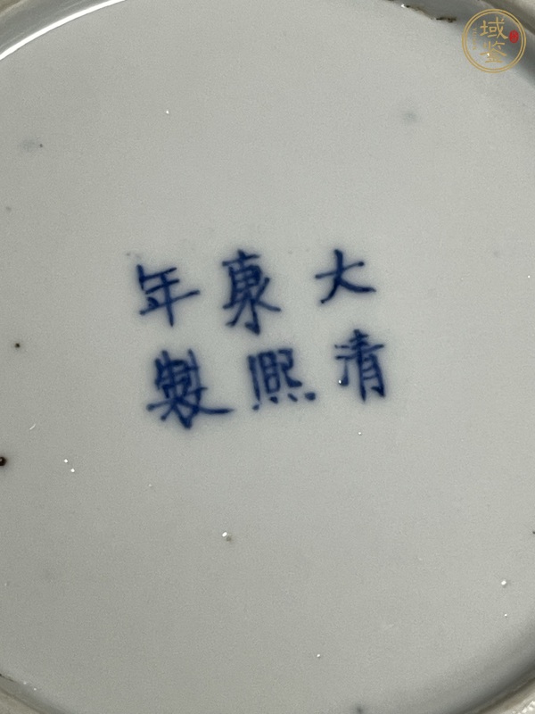 古玩陶瓷青花花卉紋洗真品鑒賞圖