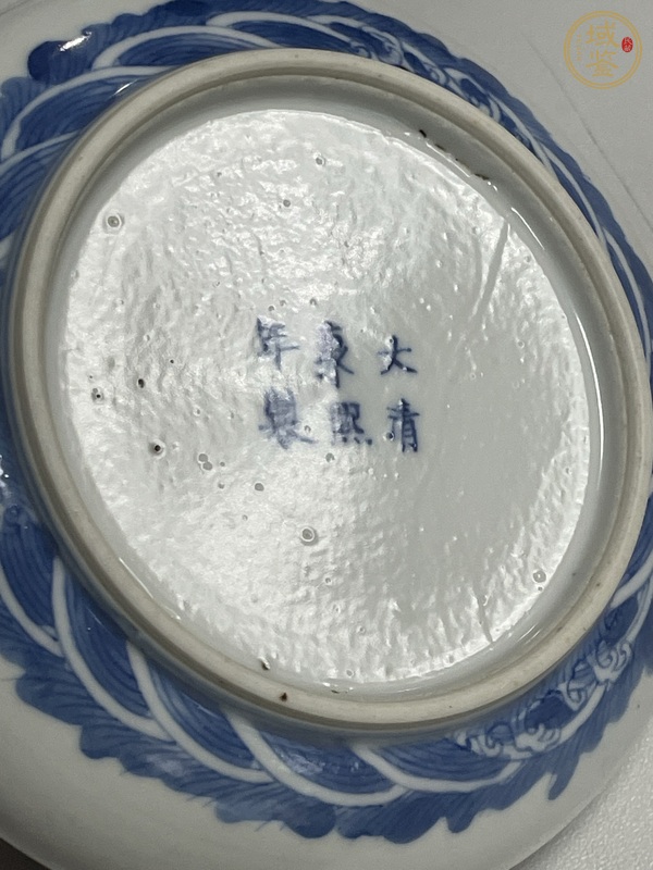 古玩陶瓷青花花卉紋洗真品鑒賞圖