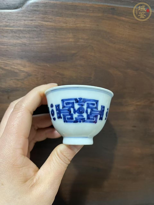 古玩陶瓷青花饕餮紋杯真品鑒賞圖