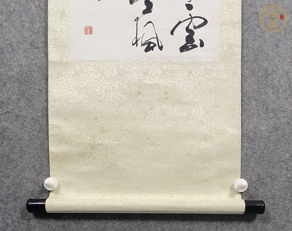 古玩張志嚴(yán)款草書(shū)立軸真品鑒賞圖