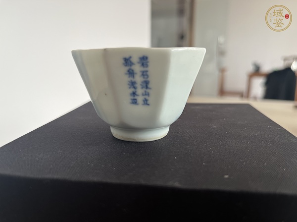 古玩陶瓷青花山水人物紋八方杯，模糊，偏老真品鑒賞圖