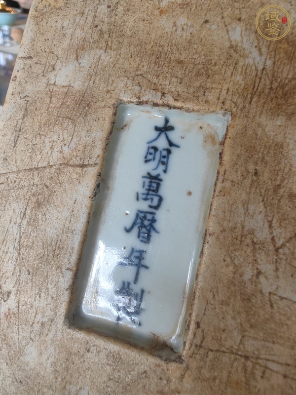 古玩陶瓷龍紋蓋盒真品鑒賞圖