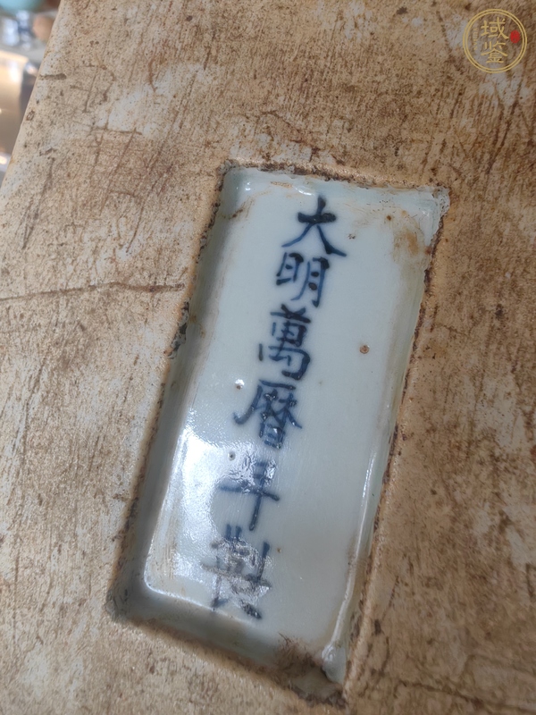 古玩陶瓷青花礬紅龍紋方盒真品鑒賞圖