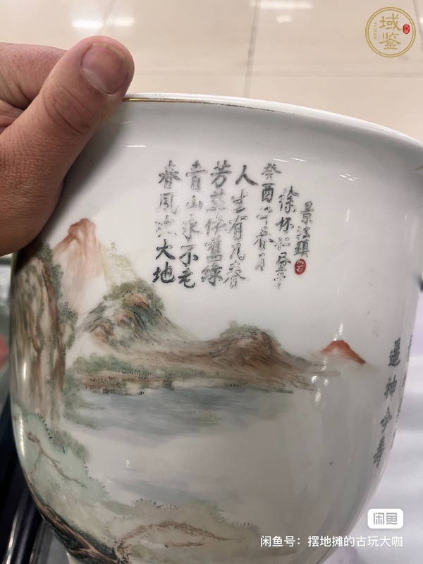 古玩陶瓷山水紋花盆真品鑒賞圖