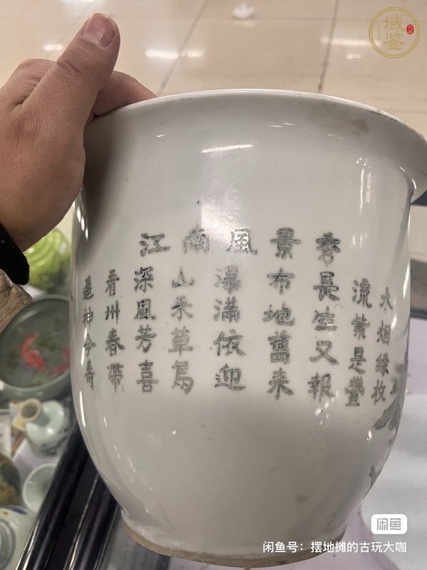 古玩陶瓷山水紋花盆真品鑒賞圖