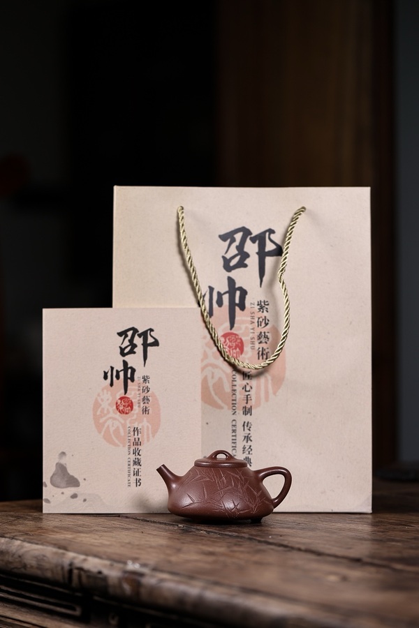 古玩轉(zhuǎn)賣紫砂壺·子冶石瓢壺拍賣，當(dāng)前價(jià)格1198元