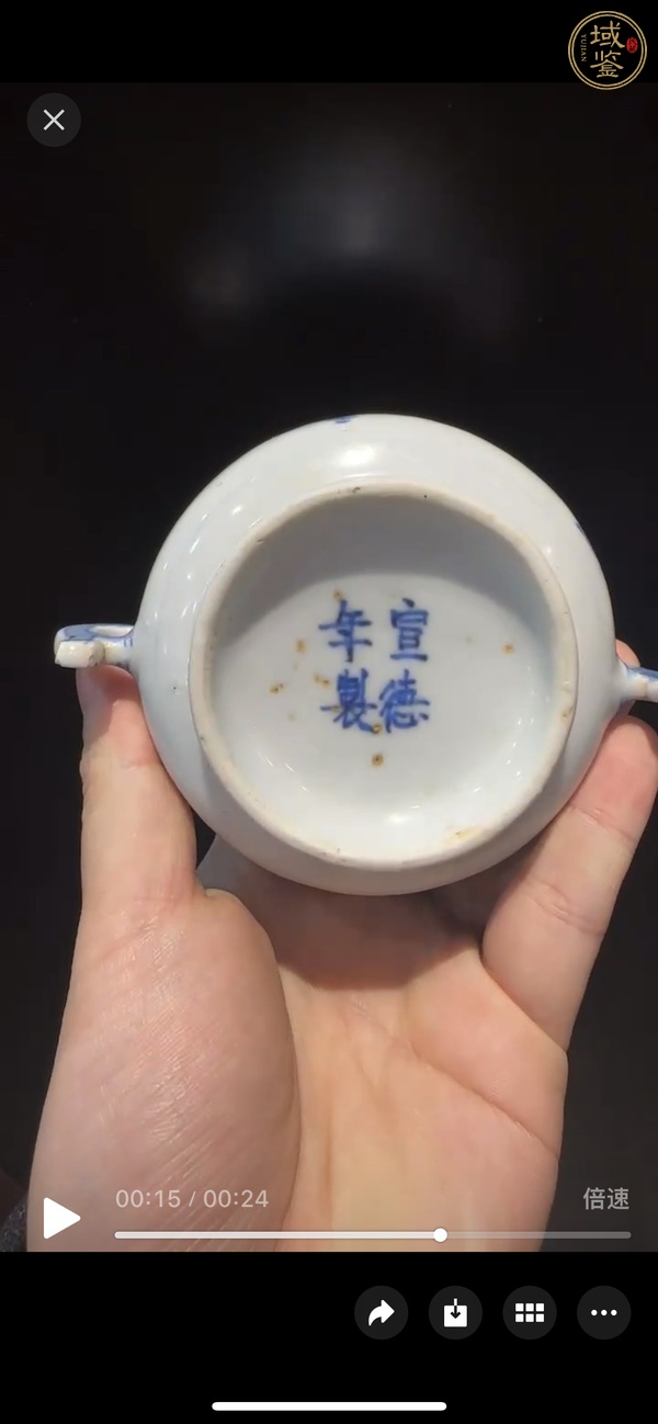 古玩陶瓷青花花鳥紋雙耳爐真品鑒賞圖