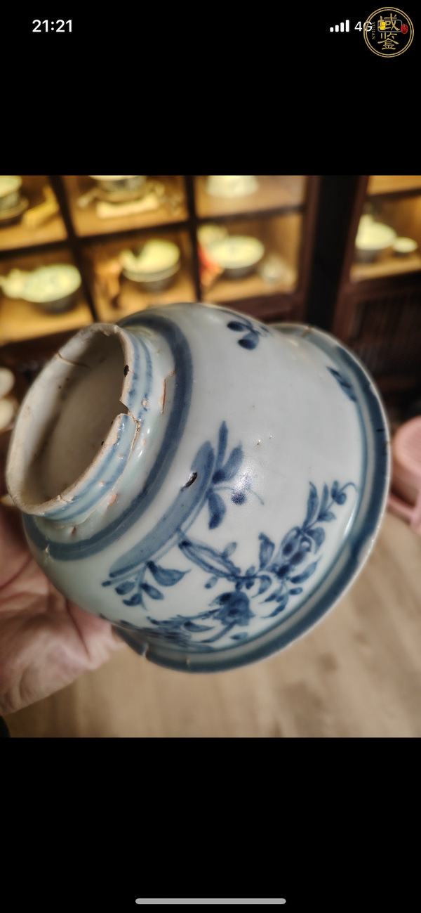 古玩陶瓷青花花鳥紋碗真品鑒賞圖