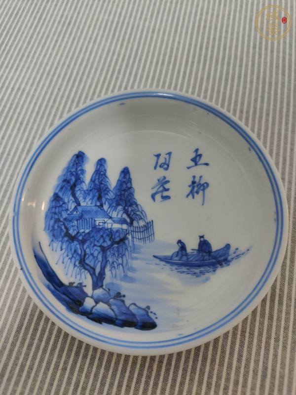 古玩行舟圖青花盤(pán)真品鑒賞圖