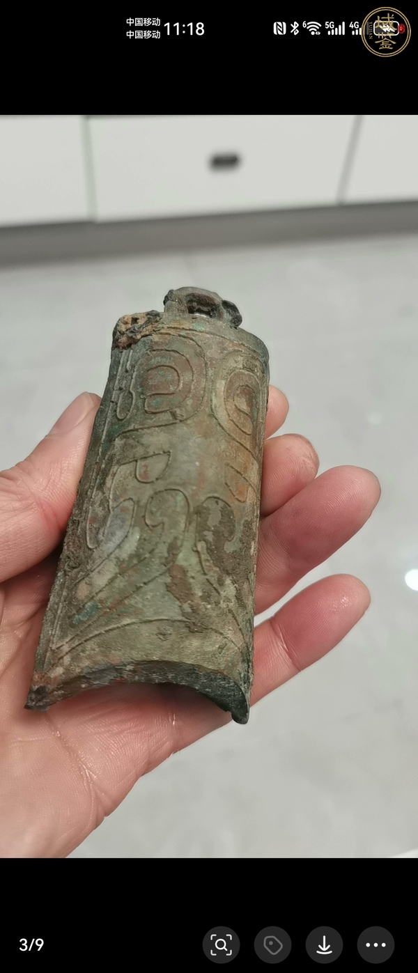 古玩銅器銅鈴真品鑒賞圖