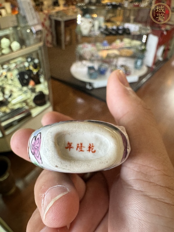 古玩陶瓷創(chuàng)匯期至80年代粉彩龍紋鼻煙壺真品鑒賞圖