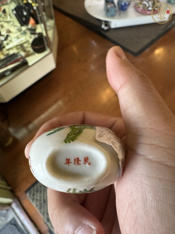 古玩陶瓷創(chuàng)匯期至80年代粉彩龍紋鼻煙壺真品鑒賞圖