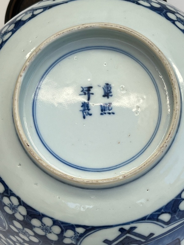 古玩陶瓷青花冰梅開窗人物故事紋碗拍賣，當(dāng)前價(jià)格3280元