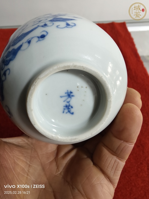 古玩陶瓷青花蝶戀花紋杯真品鑒賞圖