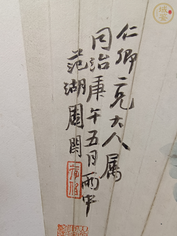 古玩字畫疑民國仿周閑花卉真品鑒賞圖