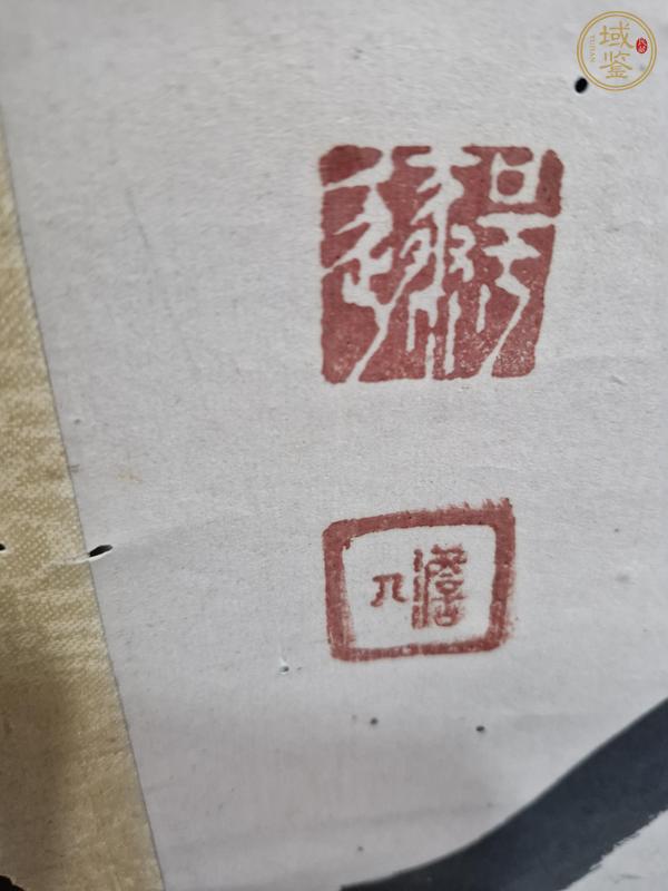 古玩字畫為善讀方真品鑒賞圖