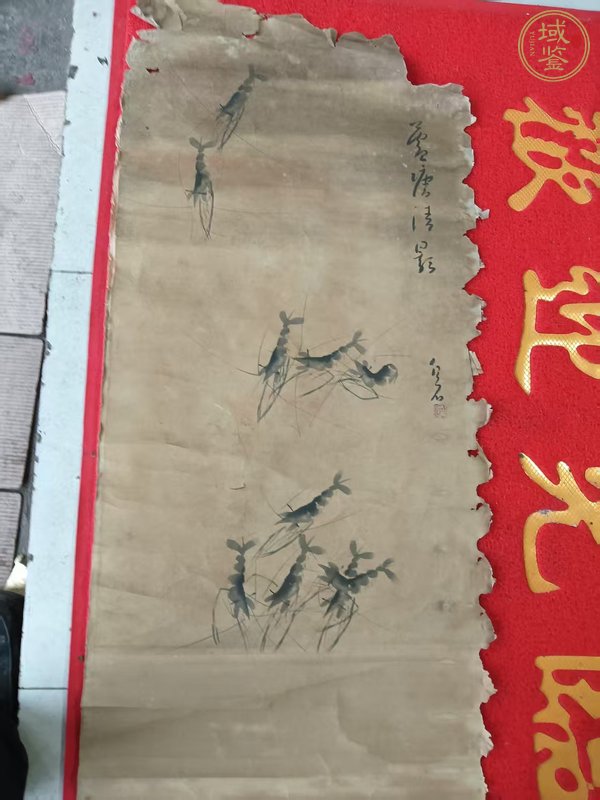 古玩字畫(huà)蘆塘清影真品鑒賞圖