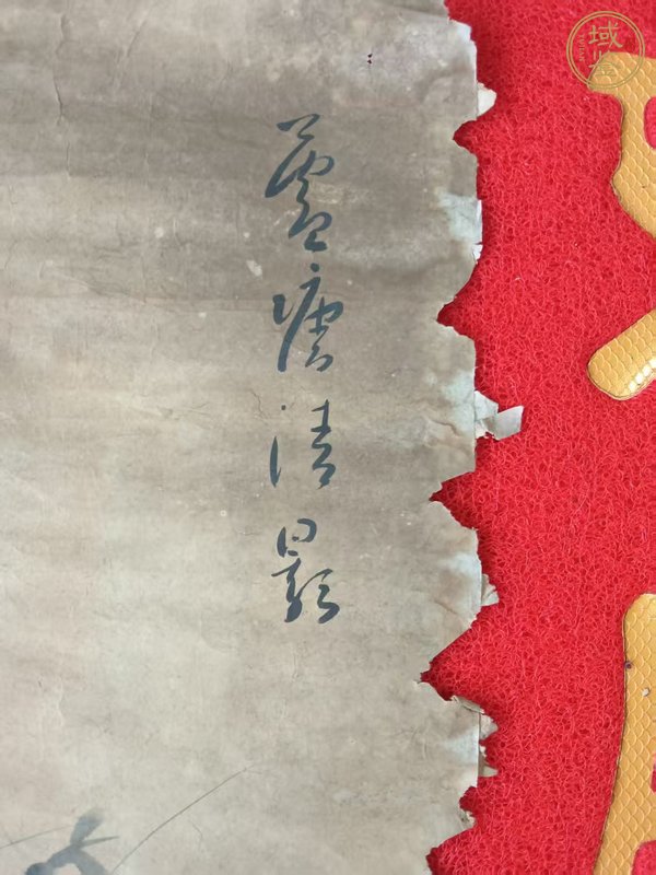 古玩字畫(huà)蘆塘清影真品鑒賞圖