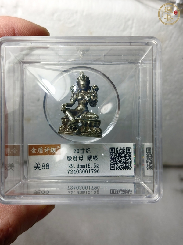 古玩雜項(xiàng)銀綠度母真品鑒賞圖