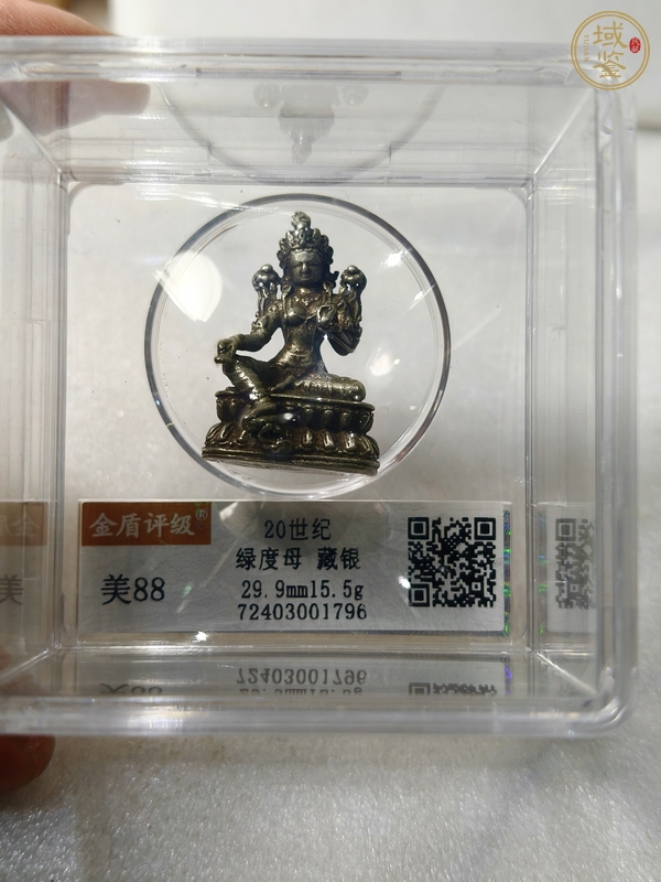 古玩雜項(xiàng)銀綠度母真品鑒賞圖