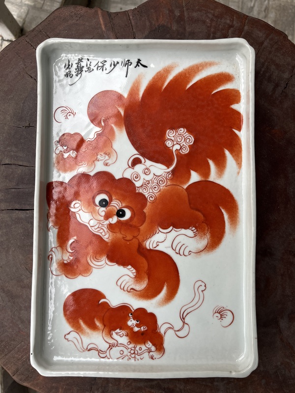古玩陶瓷太獅少保茶盤拍賣,當(dāng)前價(jià)格1699元