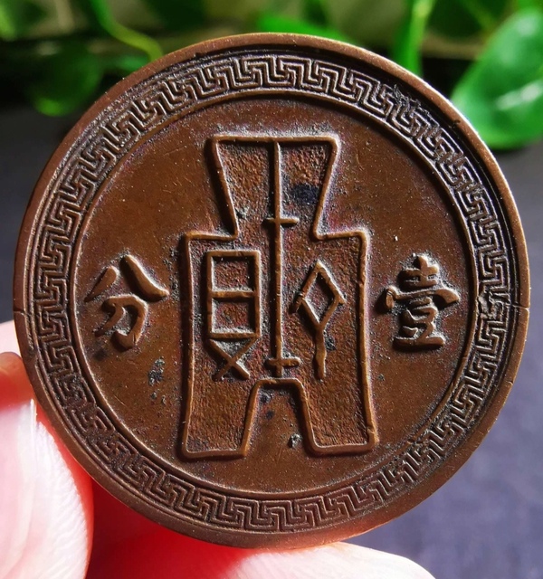 古玩轉(zhuǎn)賣民國(guó)二十五年黨徽布圖壹分拍賣，當(dāng)前價(jià)格138元