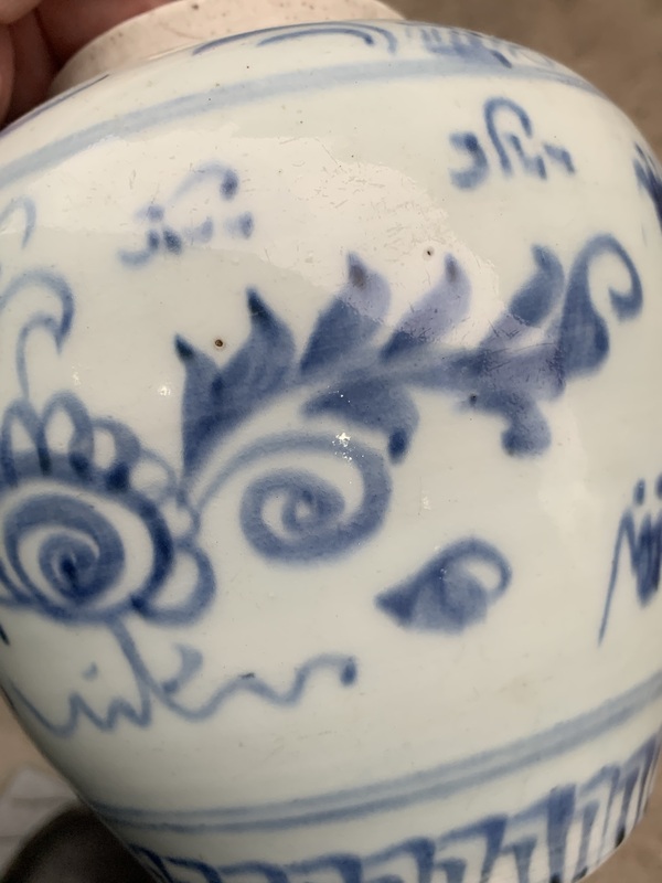 古玩陶瓷青花花卉紋罐拍賣，當(dāng)前價格2200元