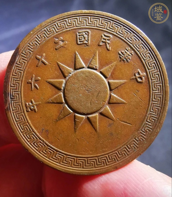 古玩錢幣布圖壹分真品鑒賞圖