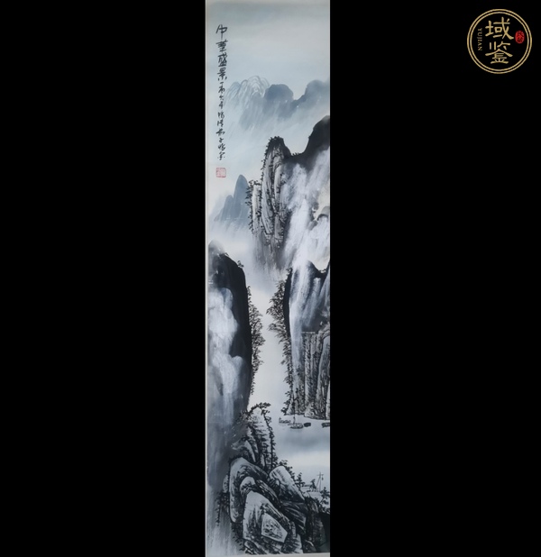 古玩當代·梁兆金  山水真品鑒賞圖