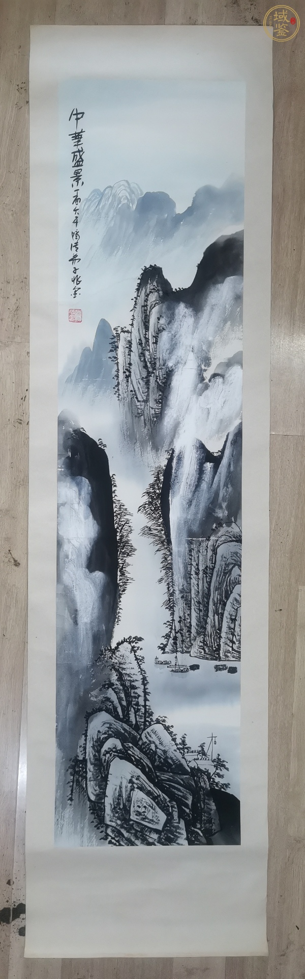 古玩字畫當(dāng)代·梁兆金  山水真品鑒賞圖