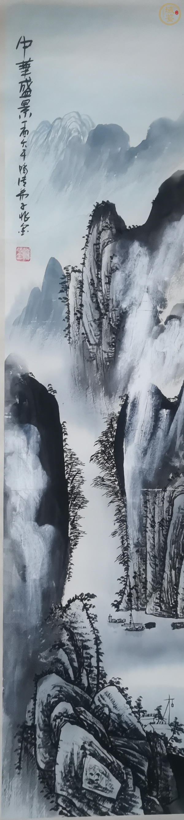 古玩字畫當(dāng)代·梁兆金  山水真品鑒賞圖